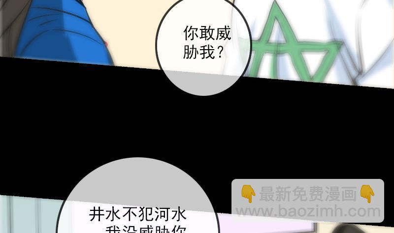 第155话 苗女39
