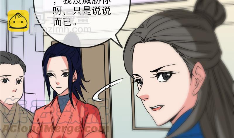第155话 苗女40