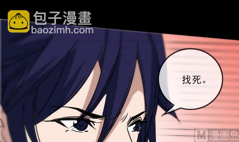 第155话 苗女44