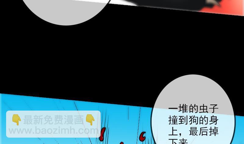 第155话 苗女48