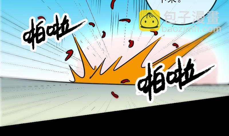 第155话 苗女49