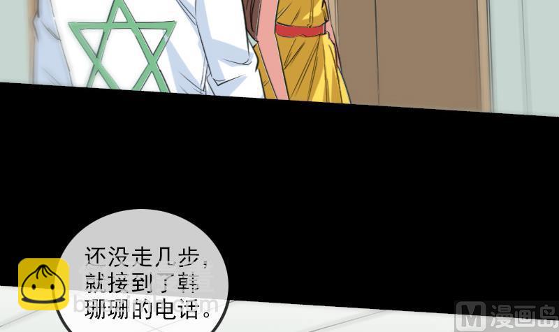 第155话 苗女5