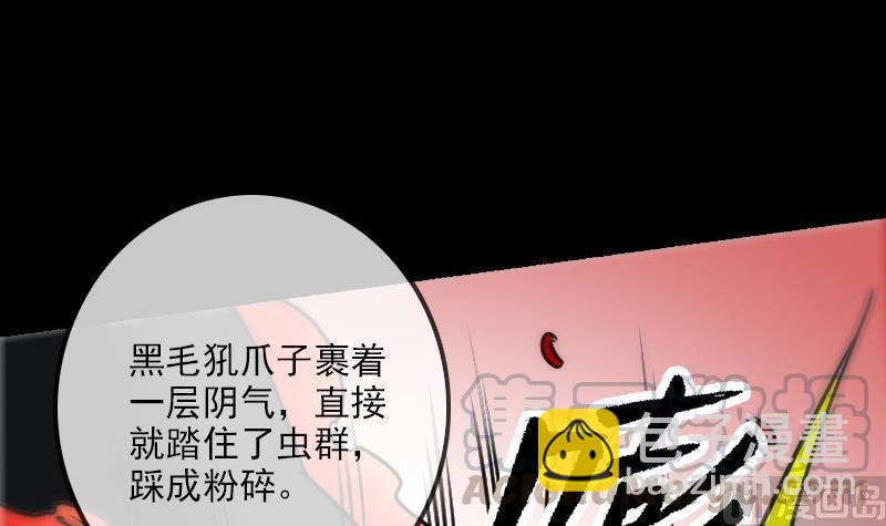 第155话 苗女54