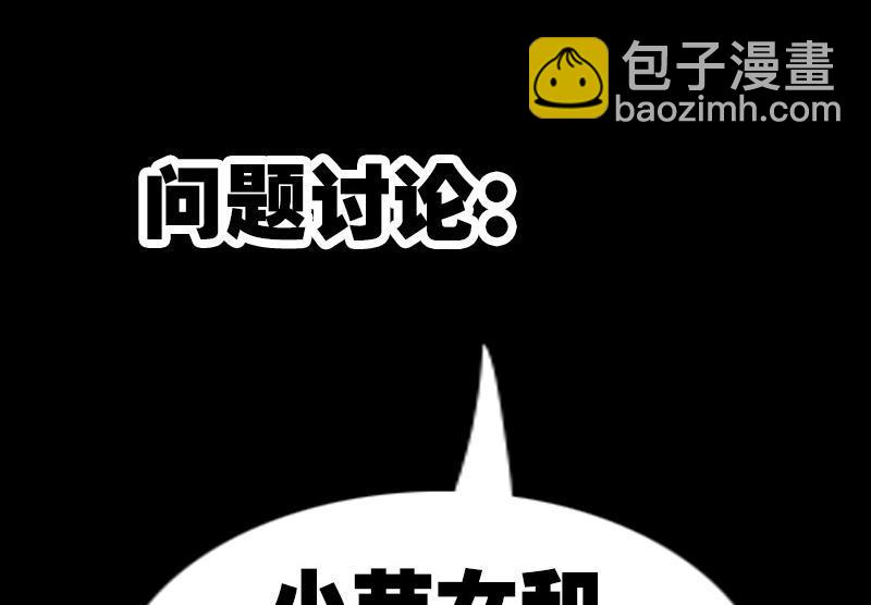 第155话 苗女56