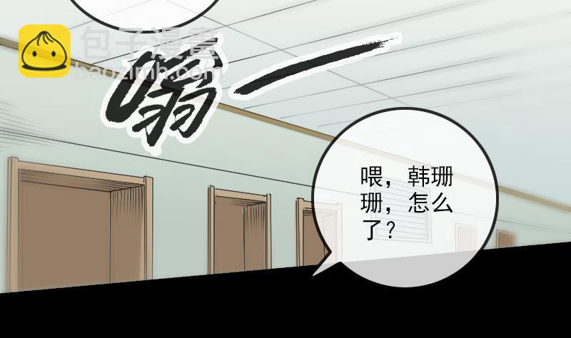 第155话 苗女6