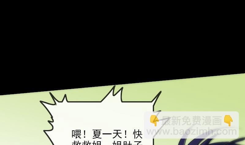 第155话 苗女7