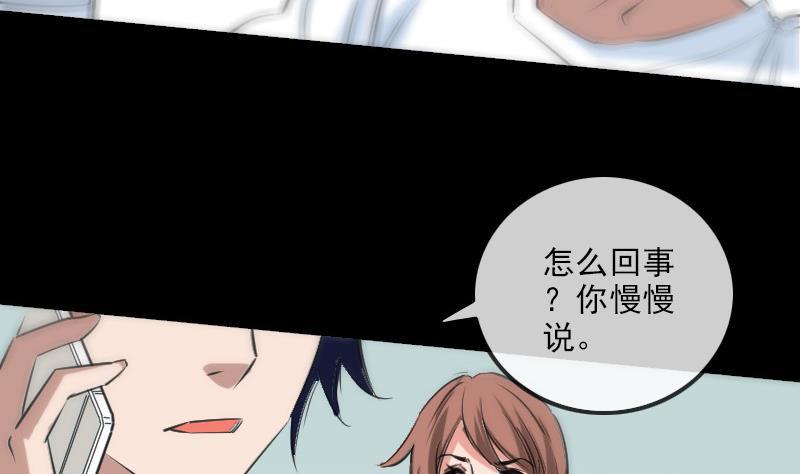 第155话 苗女9