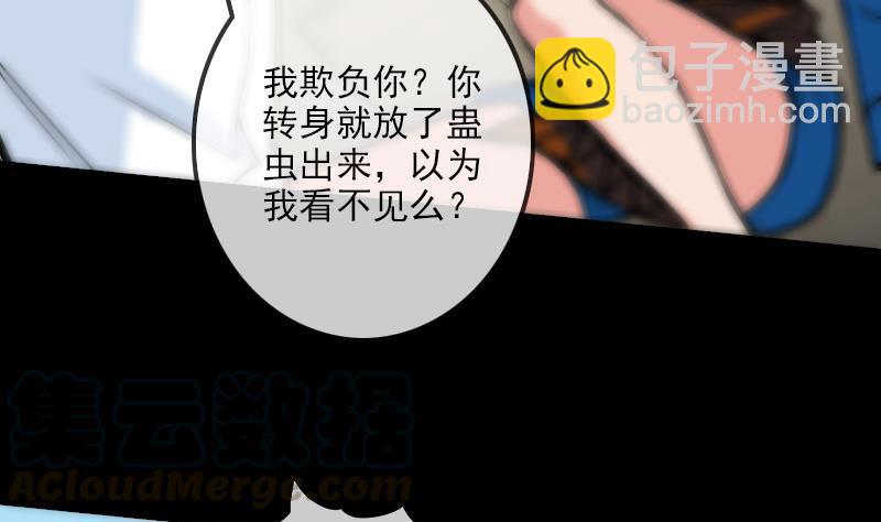 第156话 居士10