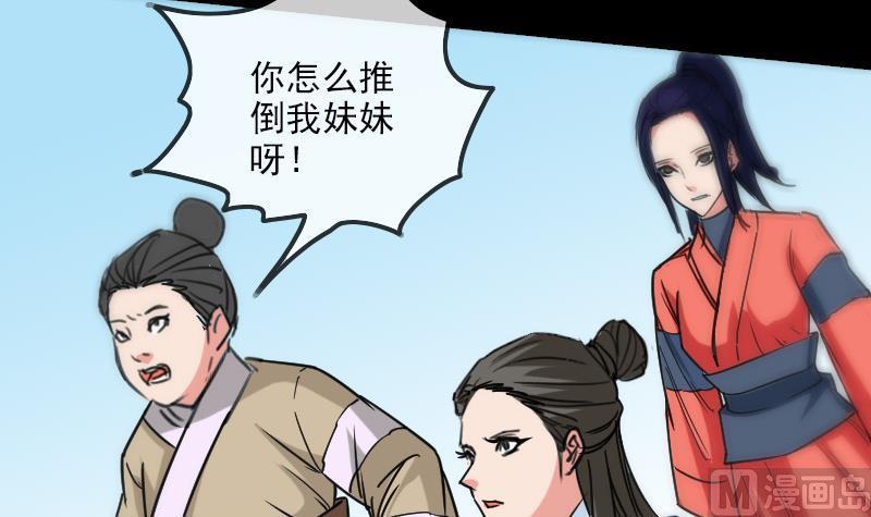 第156话 居士11