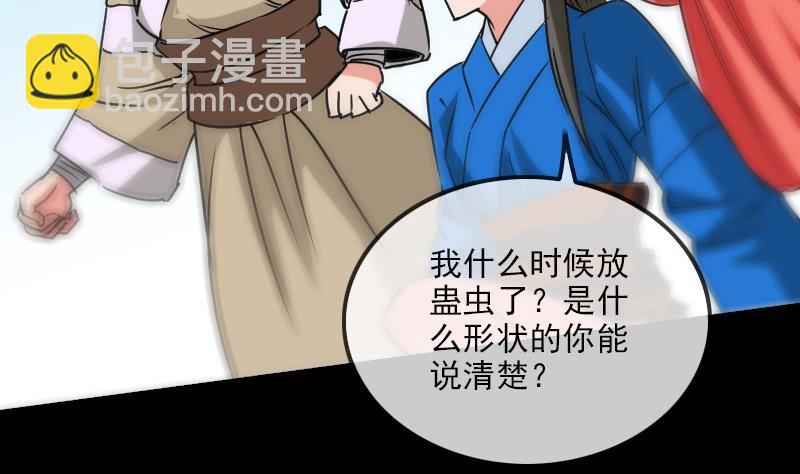 第156话 居士12