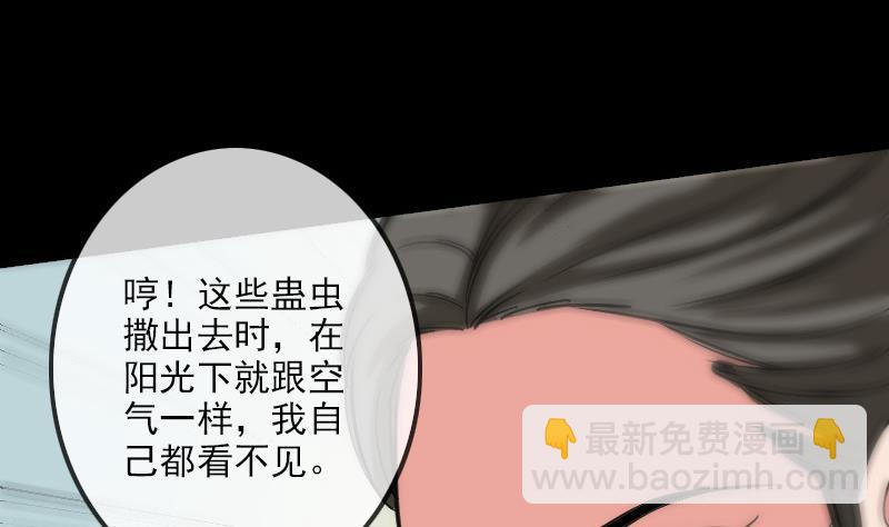 第156话 居士13