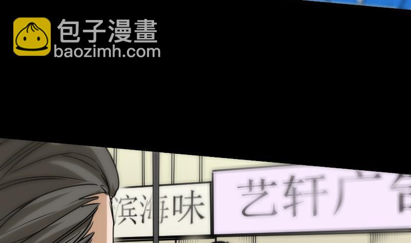 第156话 居士15