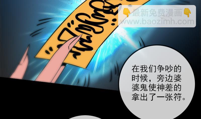 第156话 居士18
