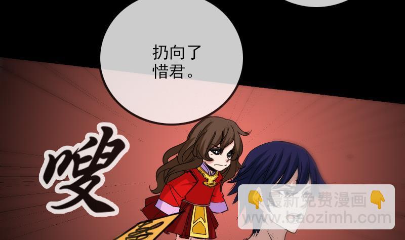 第156话 居士19