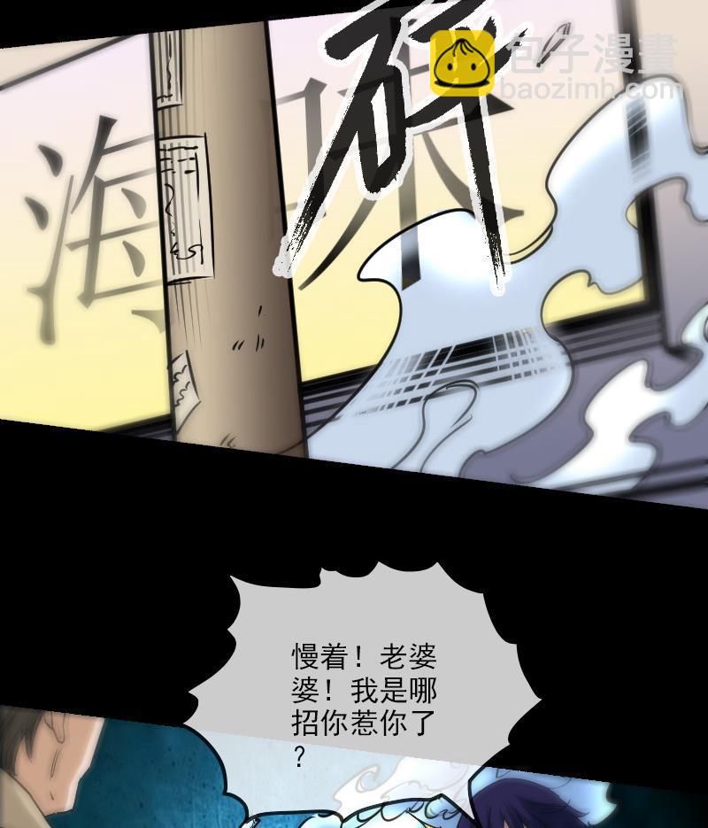第156话 居士21
