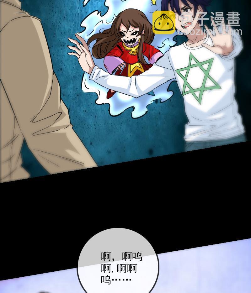 第156话 居士22