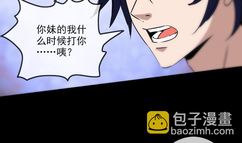 第156话 居士25