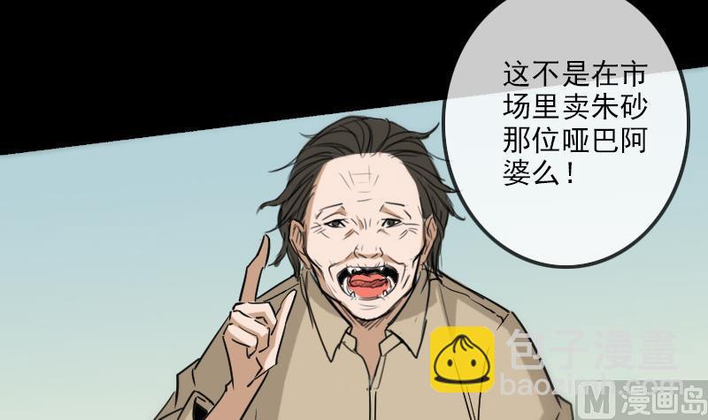 第156话 居士26