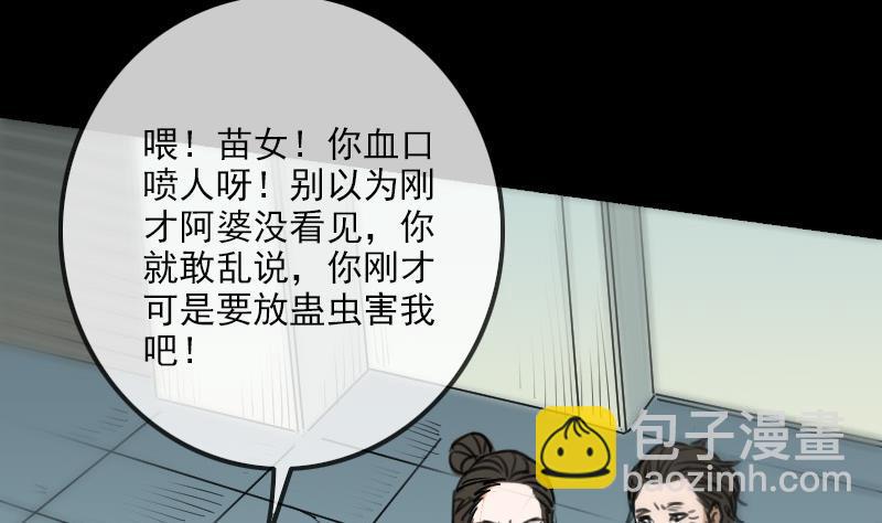 第156话 居士28