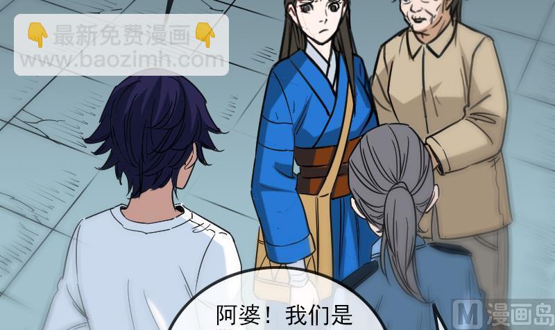 第156话 居士29