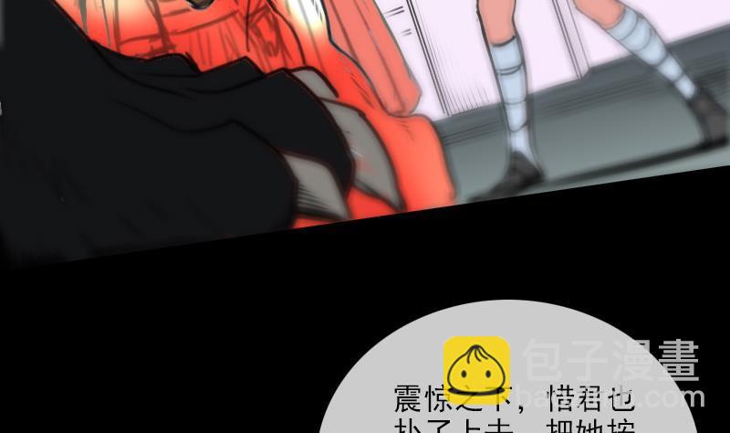 第156话 居士3
