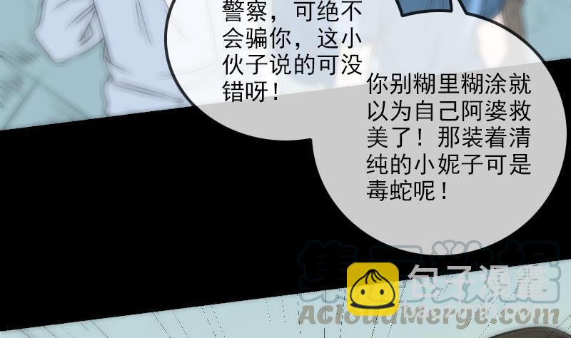 第156话 居士30
