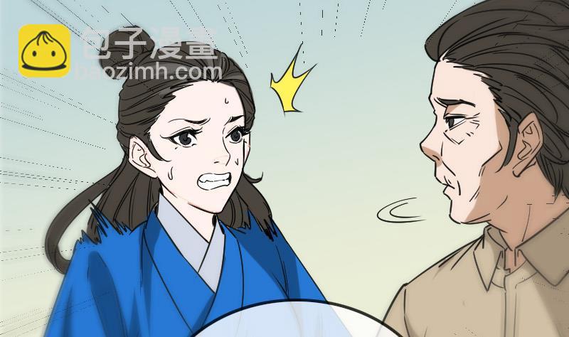 第156话 居士31