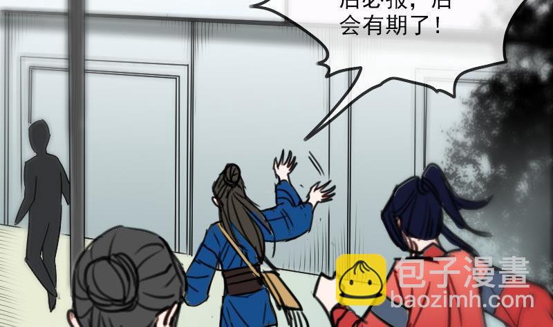 第156话 居士33