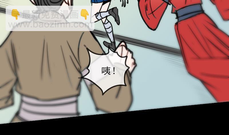 第156话 居士34