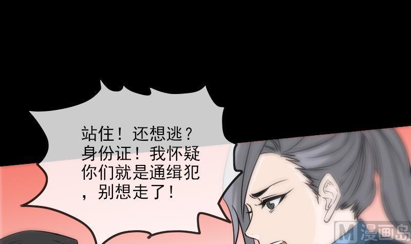 第156话 居士35