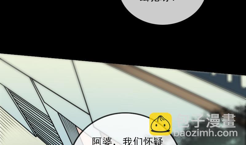 第156话 居士37