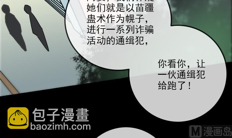 第156话 居士38
