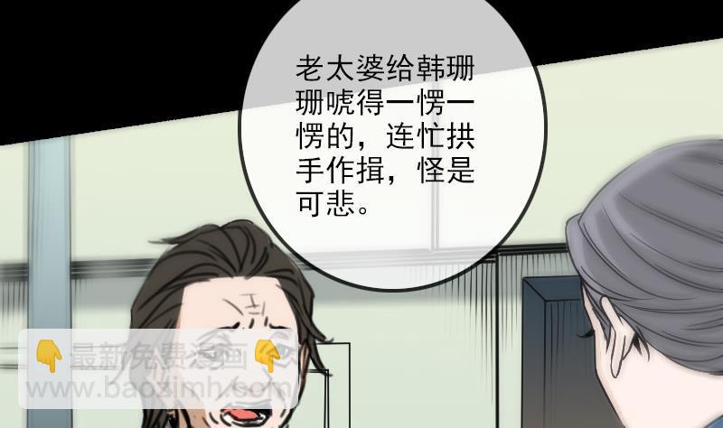 第156话 居士39