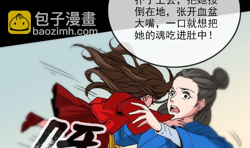 第156话 居士4