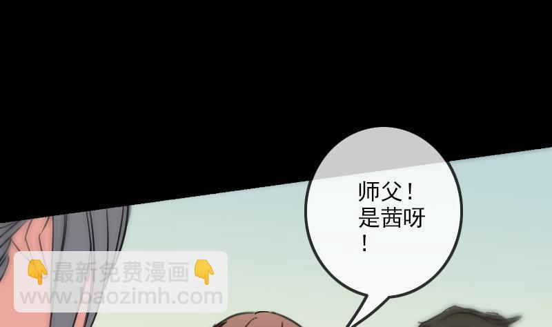第156话 居士43