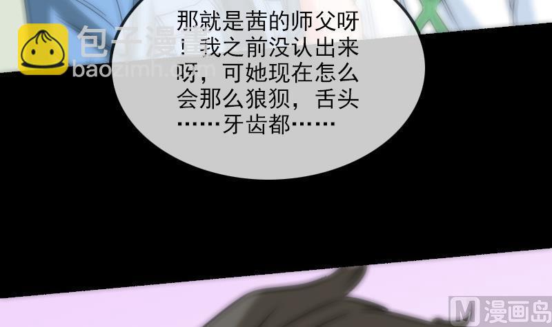 第156话 居士51