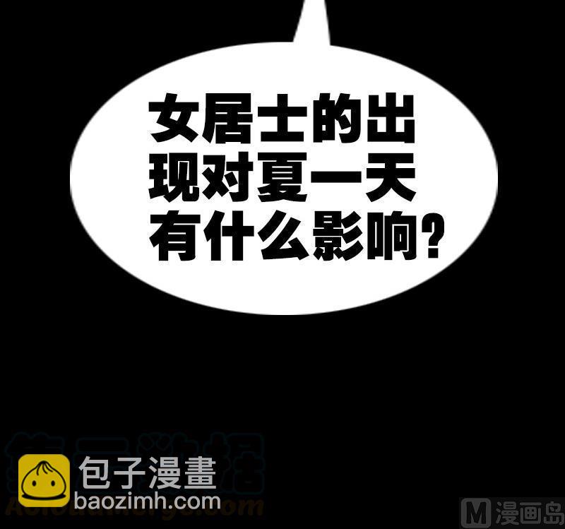 第156话 居士54