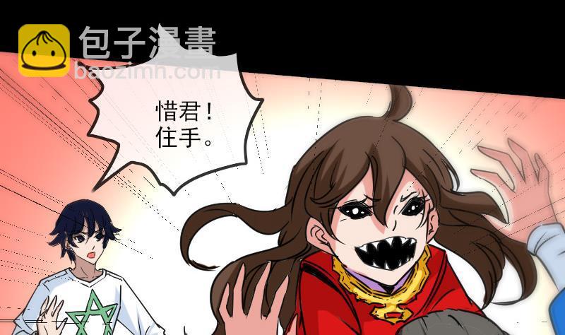 第156话 居士6