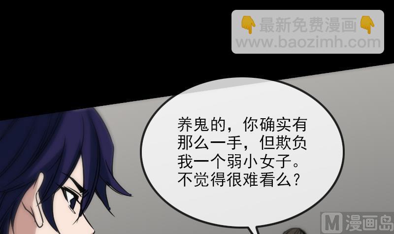 第156话 居士8