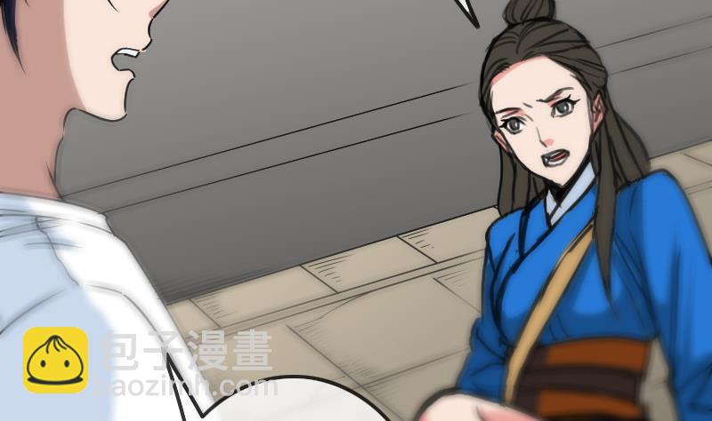 第156话 居士9