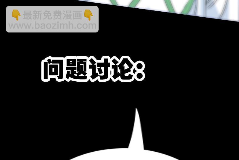 第157话 破咒56
