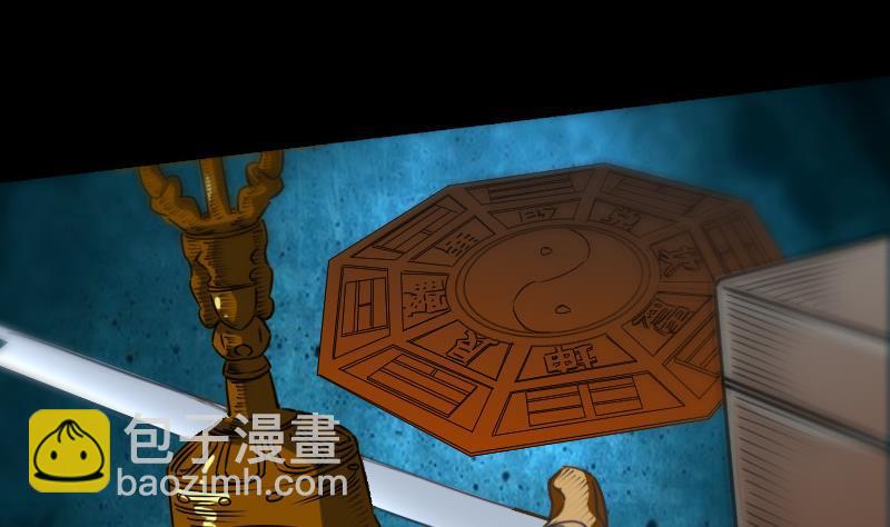 第158话 请神16