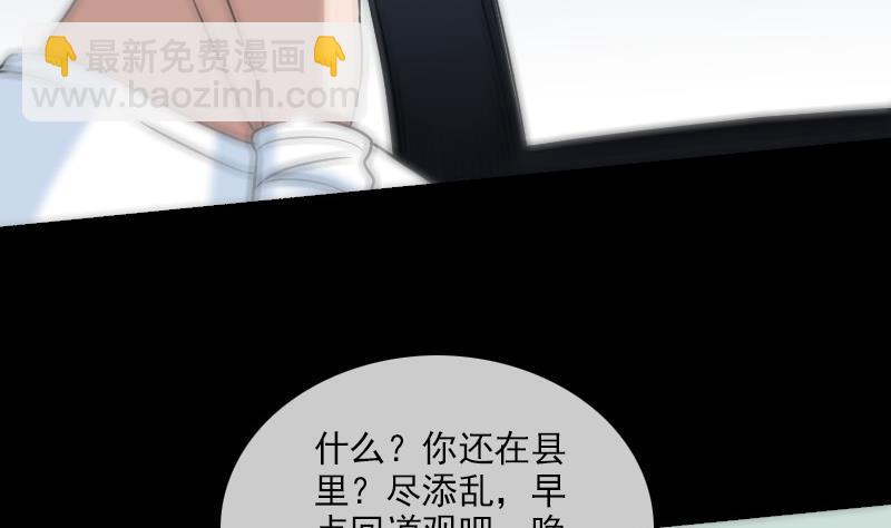 第158话 请神19