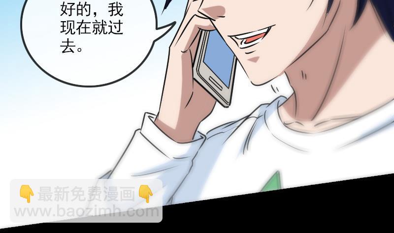 第158话 请神25