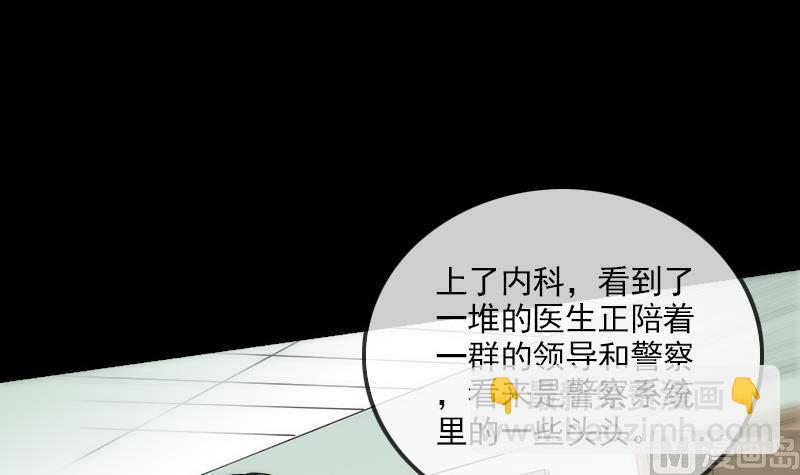 第158话 请神26