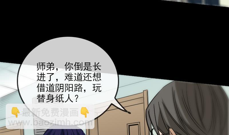 第158话 请神28
