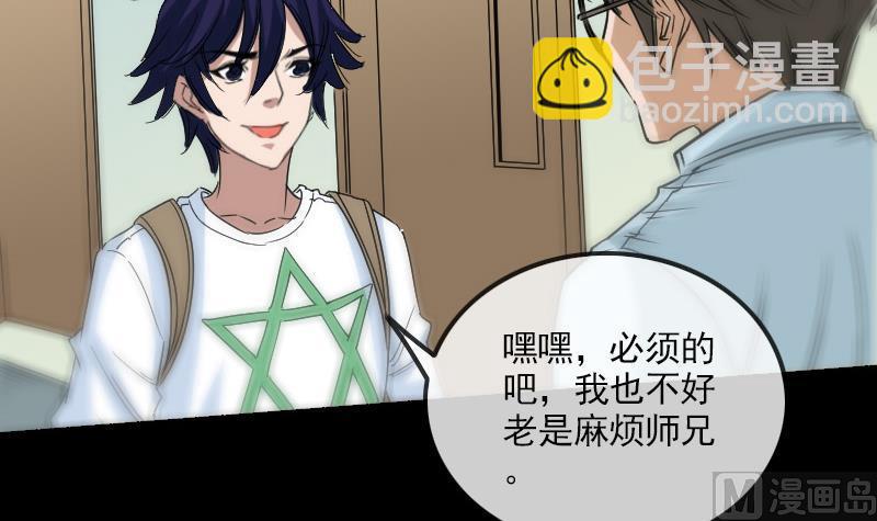 第158话 请神29