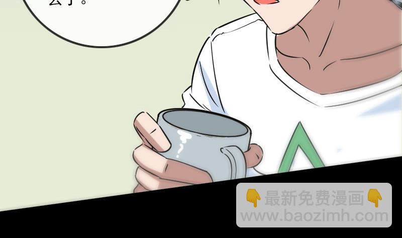 第158话 请神3