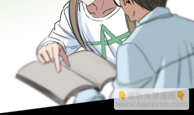 第158话 请神33