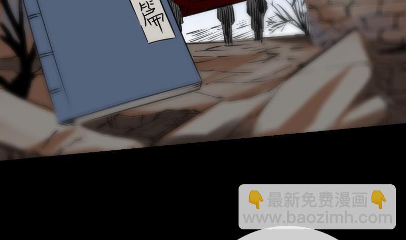 第158话 请神37